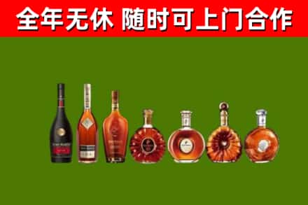 西丰烟酒回收洋酒价格.jpg