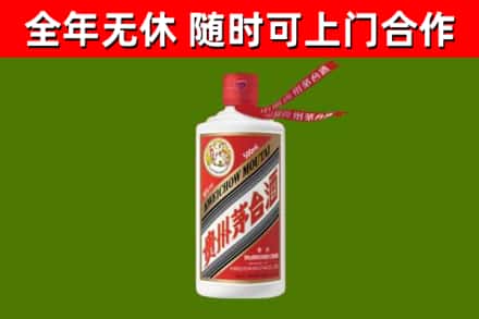 西丰烟酒回收飞天茅台酒.jpg