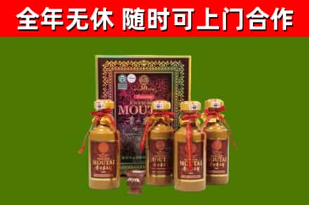 西丰烟酒回收50年茅台酒.jpg