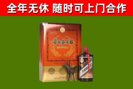 西丰烟酒回收汉帝茅台.jpg