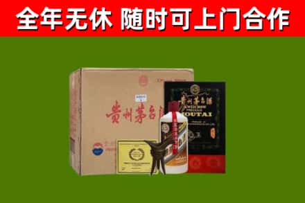 西丰烟酒回收汉帝茅台酒.jpg