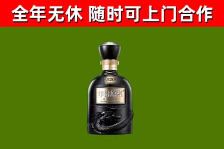 西丰烟酒回收古20酒.jpg
