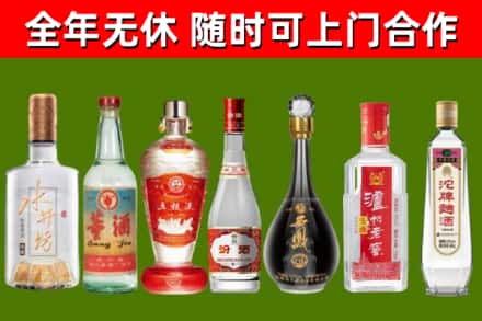 西丰烟酒回收名酒系列.jpg