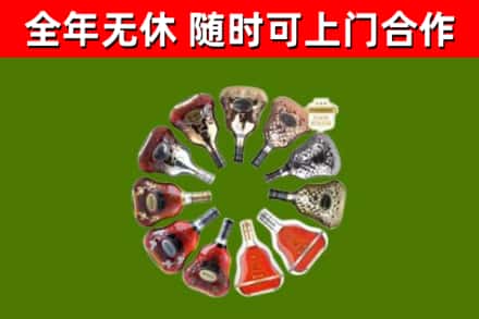 西丰烟酒回收XO洋酒.jpg