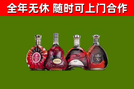 西丰烟酒回收洋酒.jpg